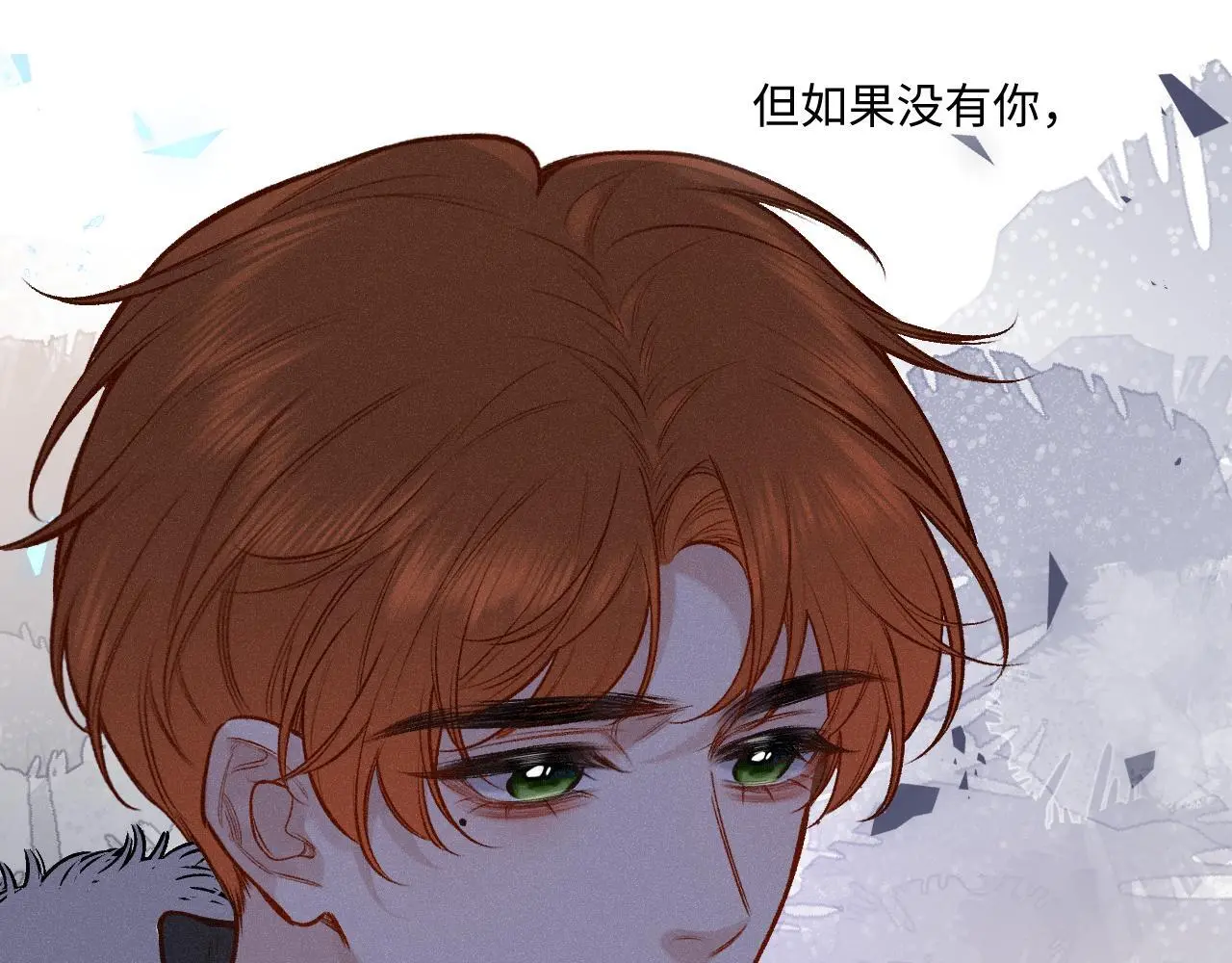 第26话 做个好梦50