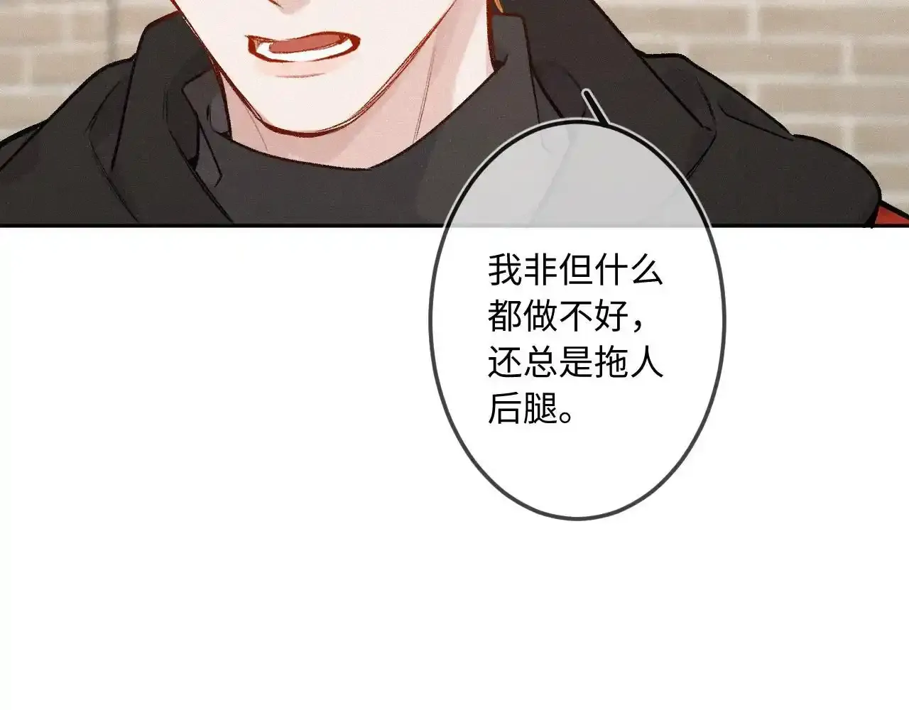 第35话 朋友30