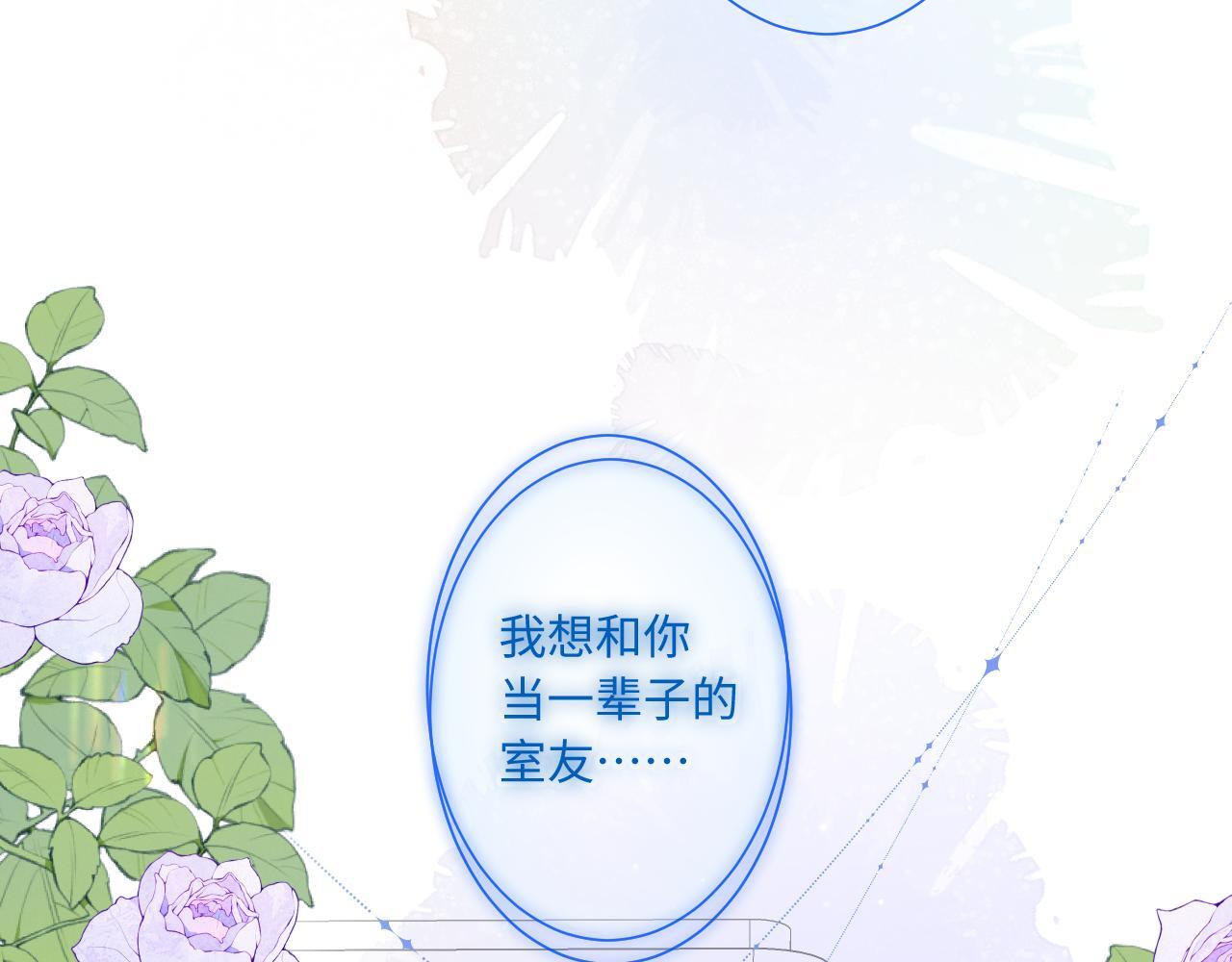 第23话 真情流露116