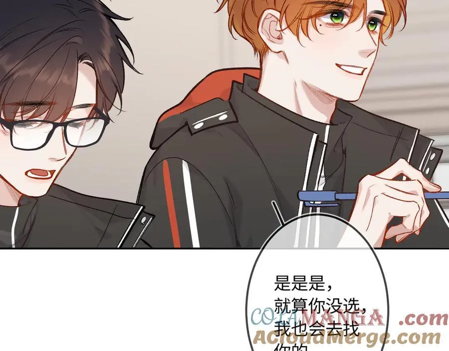 第41话 我会想你60