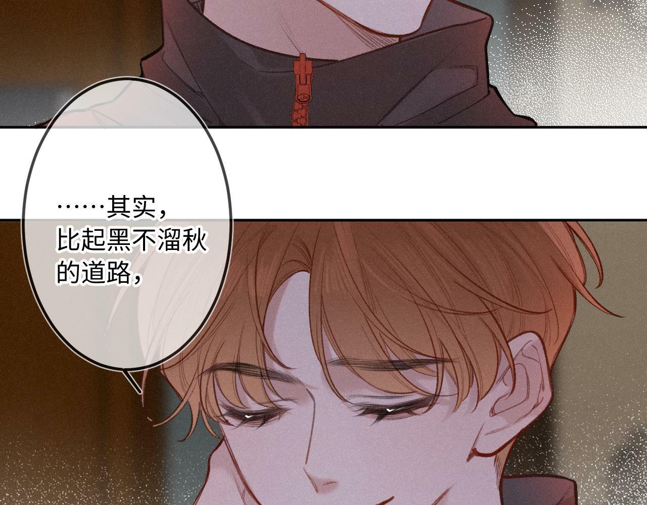 第13话 何其有幸38