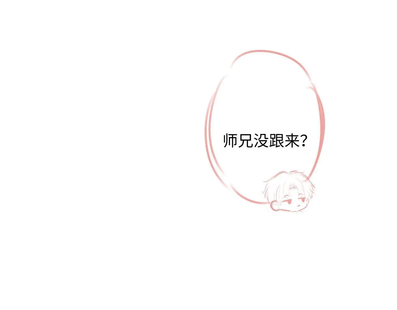 第31话 我哪里不一样65