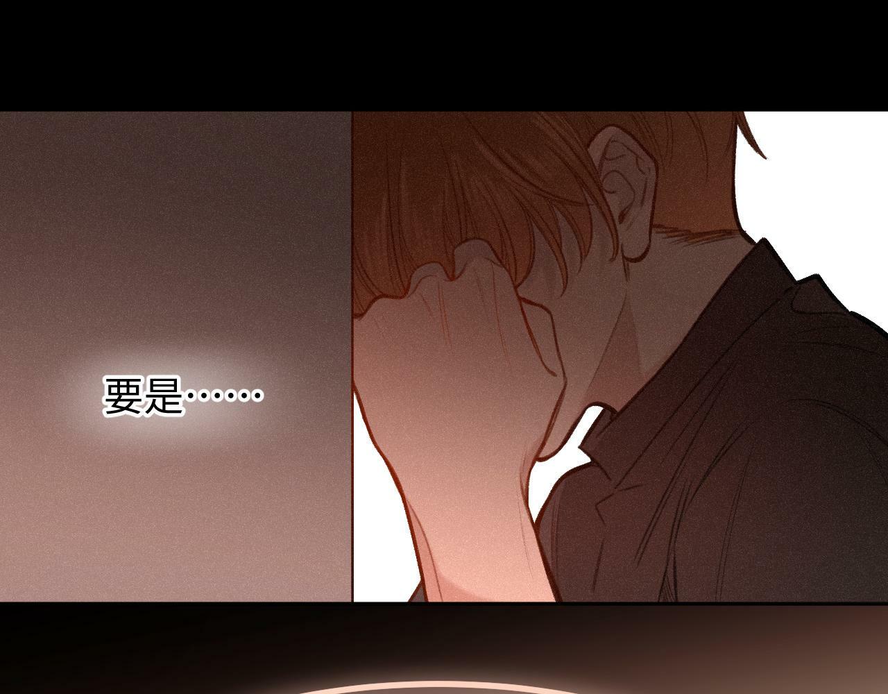 第14话 萌芽95