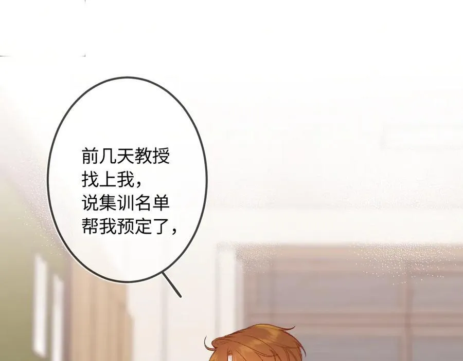 第41话 我会想你69