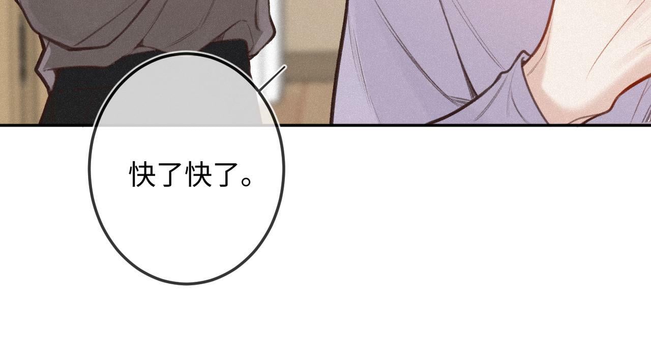 第15话 不值得62