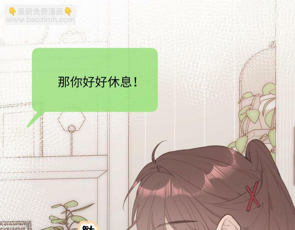 第11话 奖励66