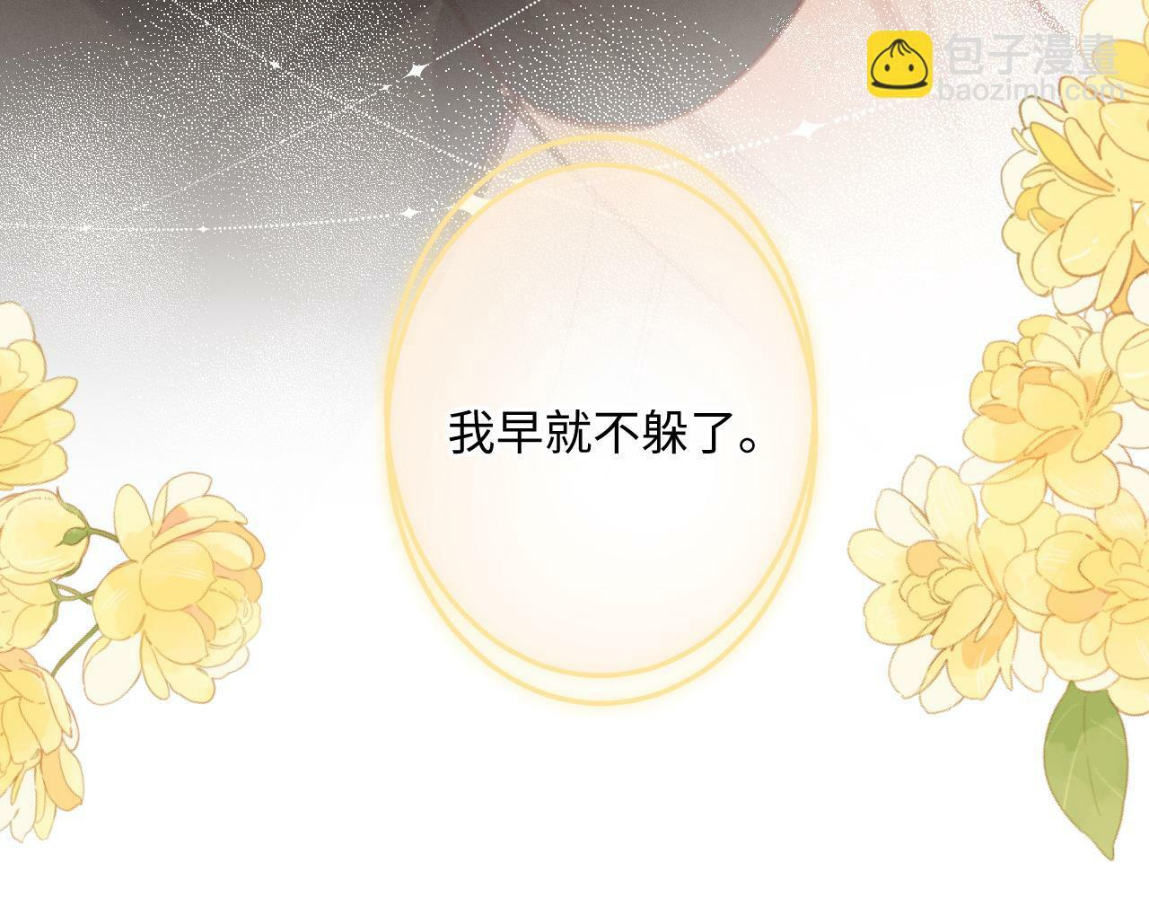 番外 醉酒91