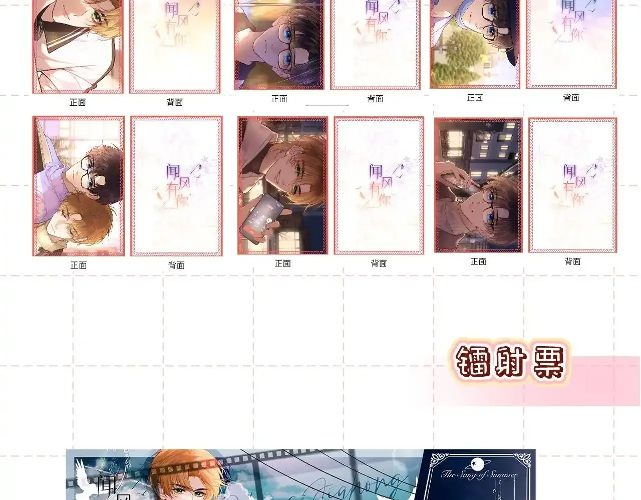 第35话 朋友99