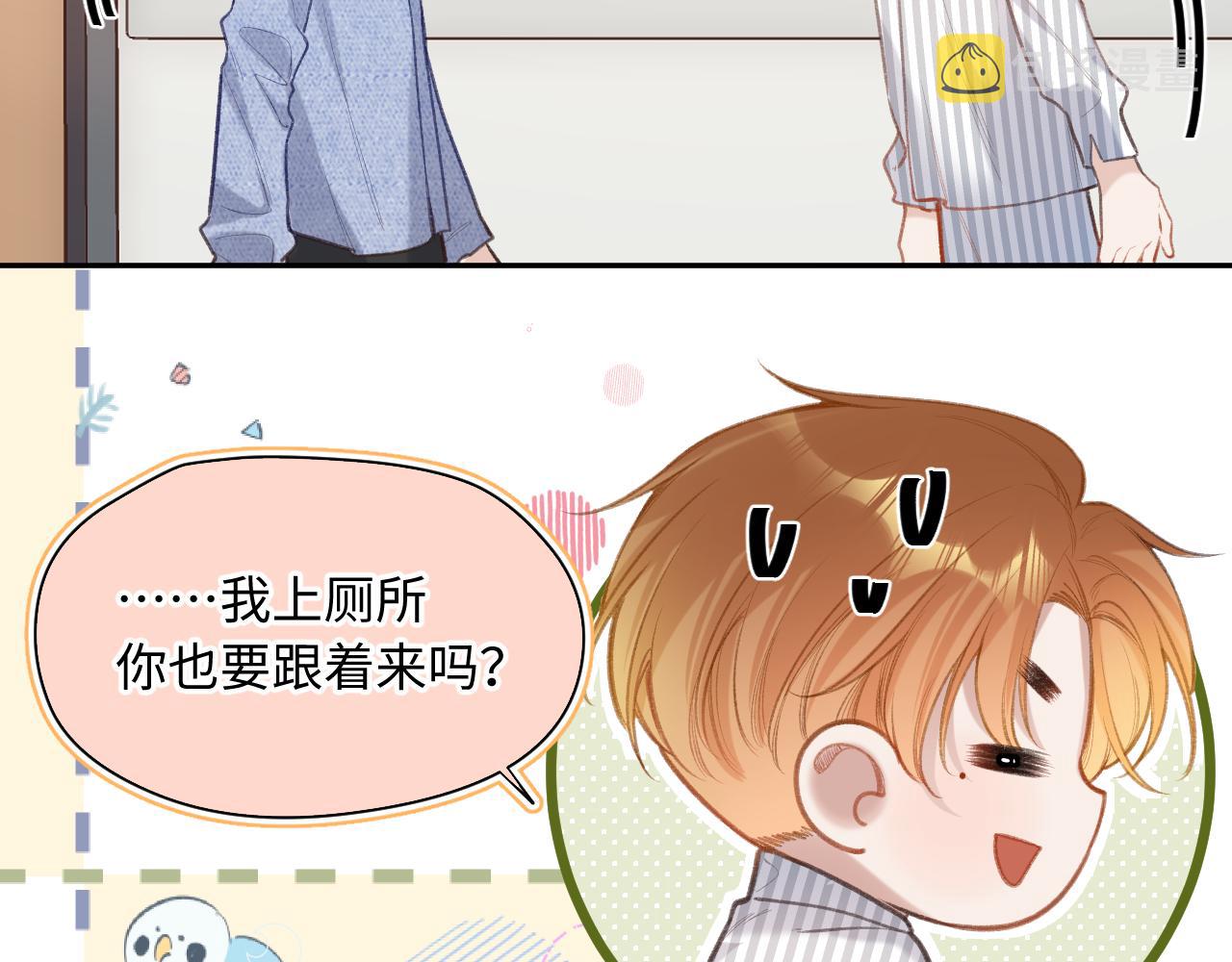 第3话   入夜72