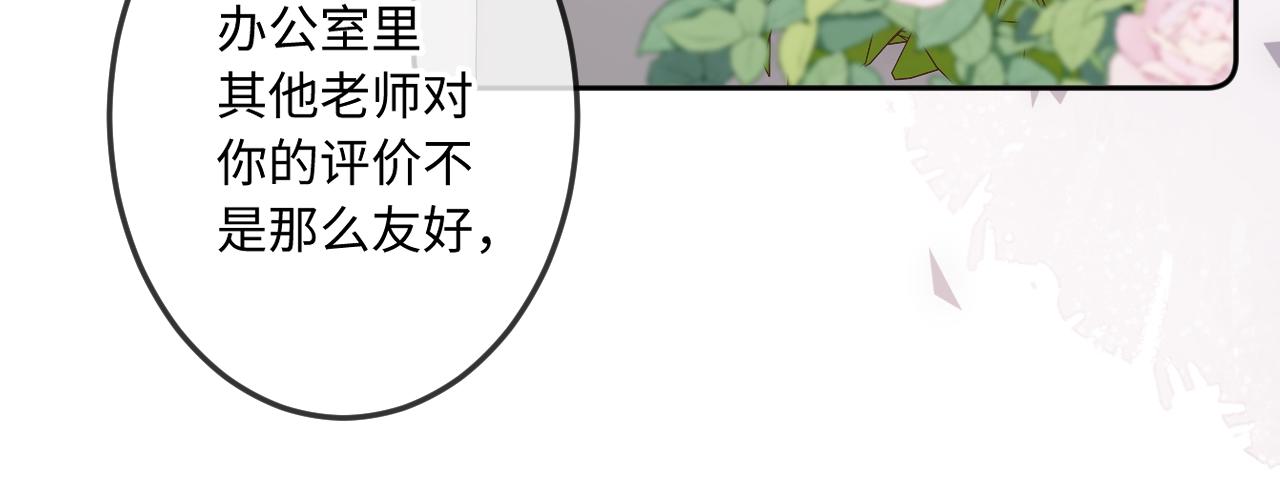 第8话   自责73