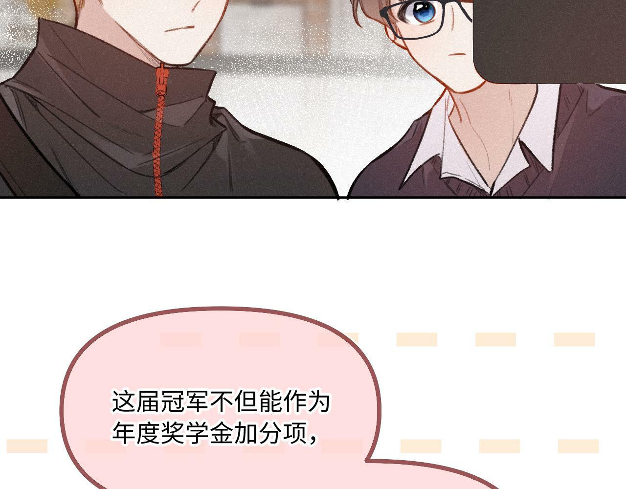 第14话 萌芽34