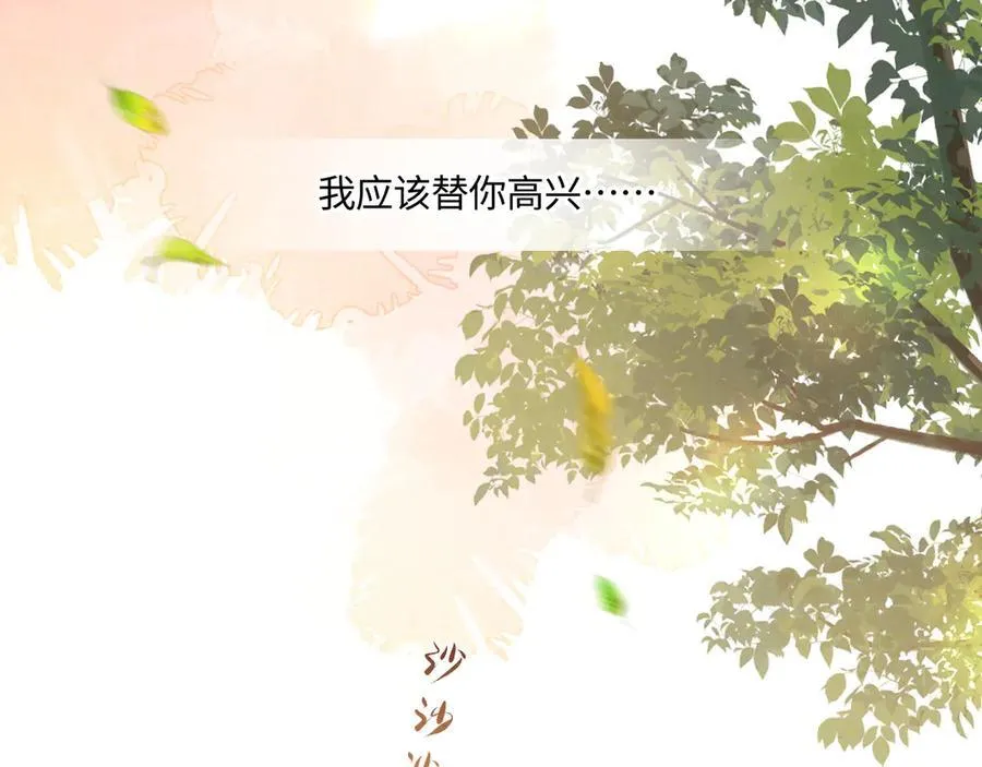 第42话 依赖90
