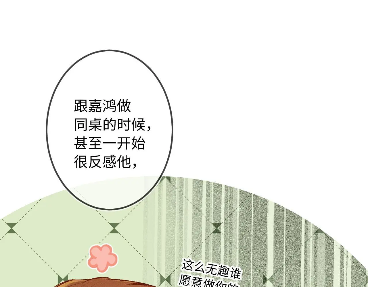 第30话 直面内心42