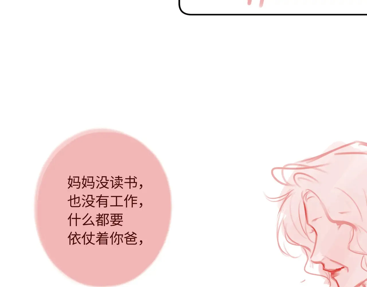 第43话 我很高兴70