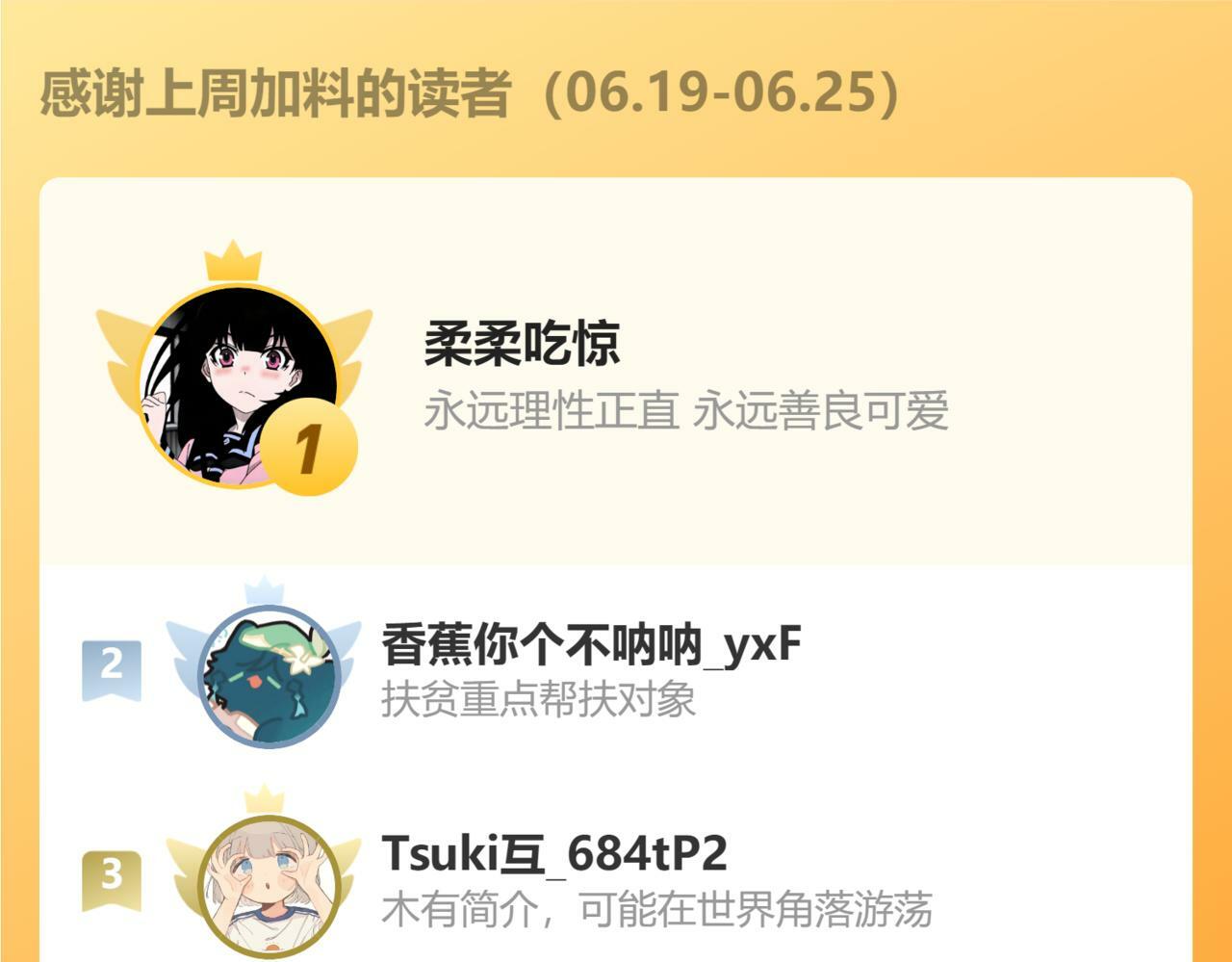 小剧场番外342