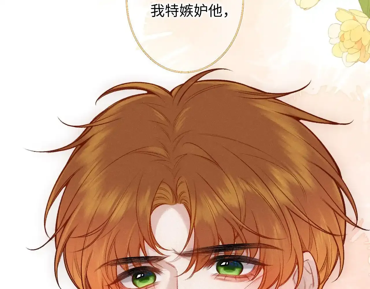 第35话 朋友35