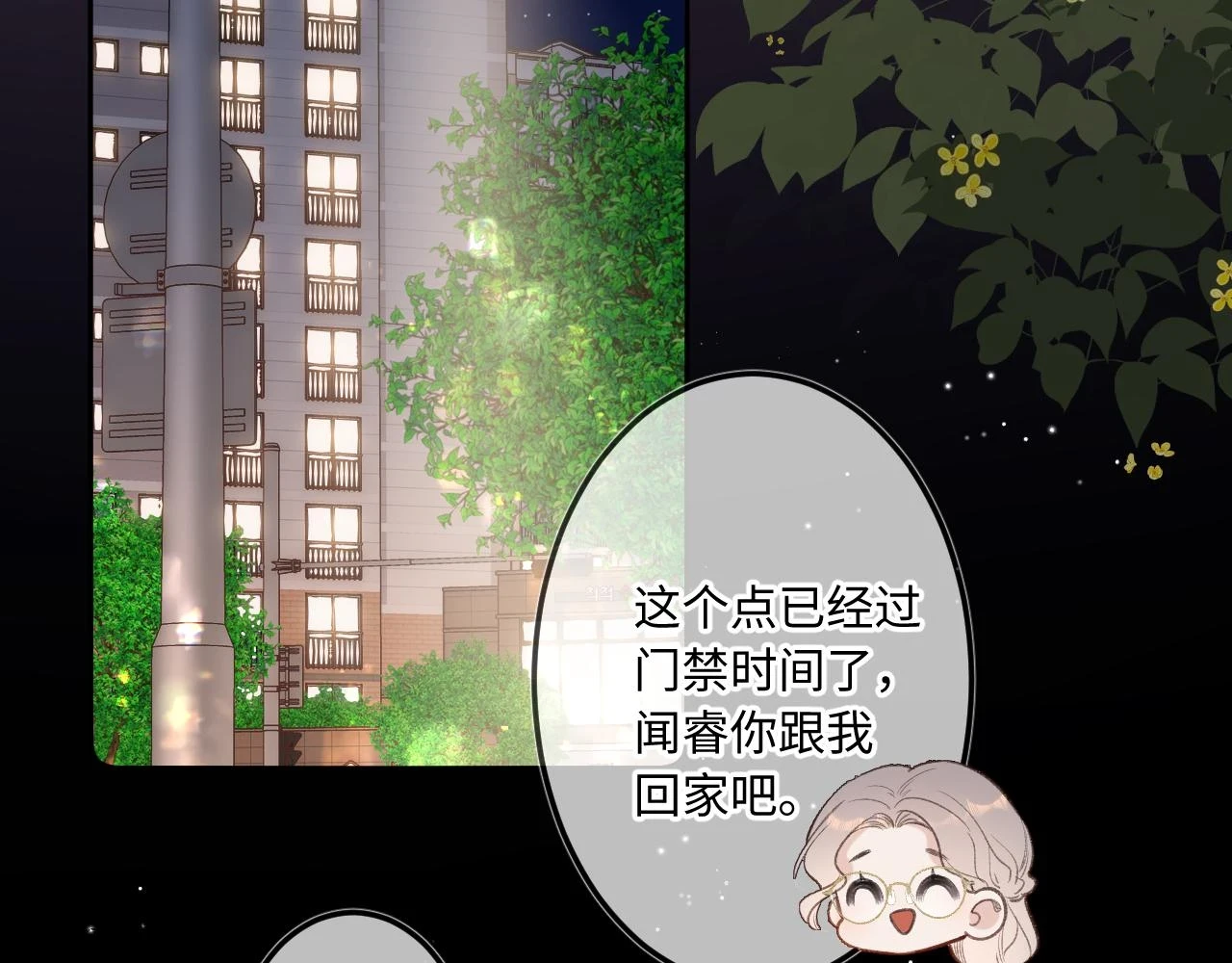 第9话 祝福5