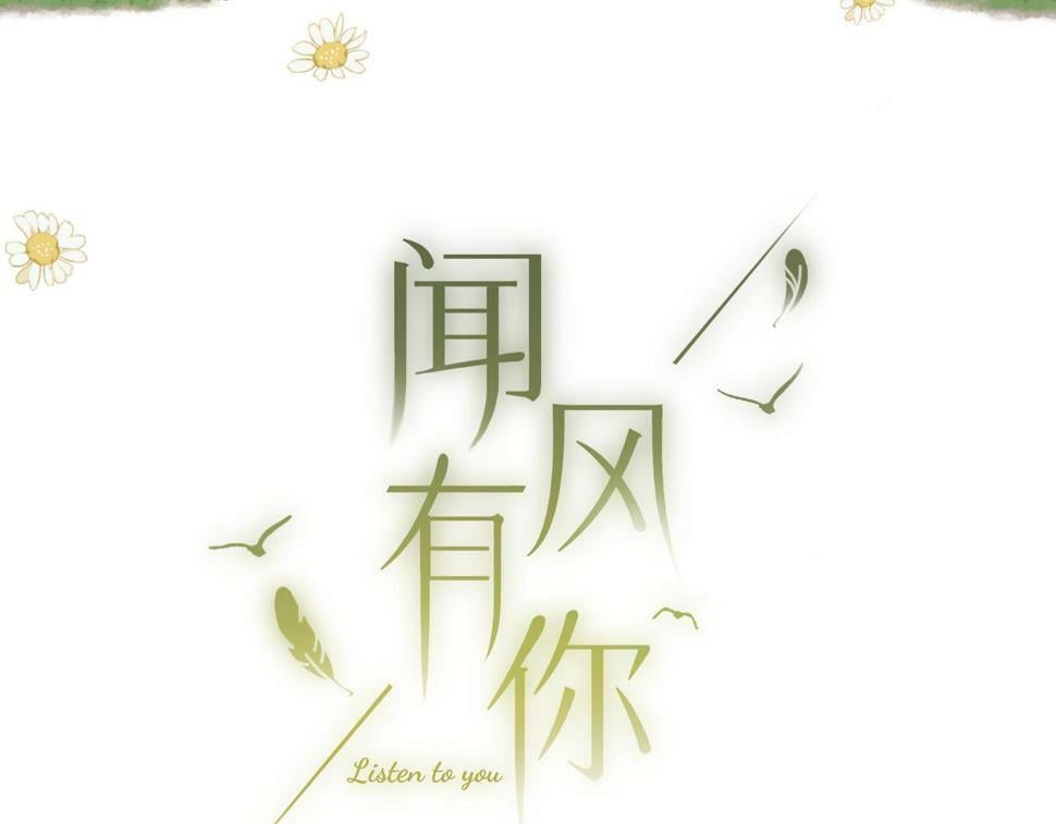 第11话 奖励2
