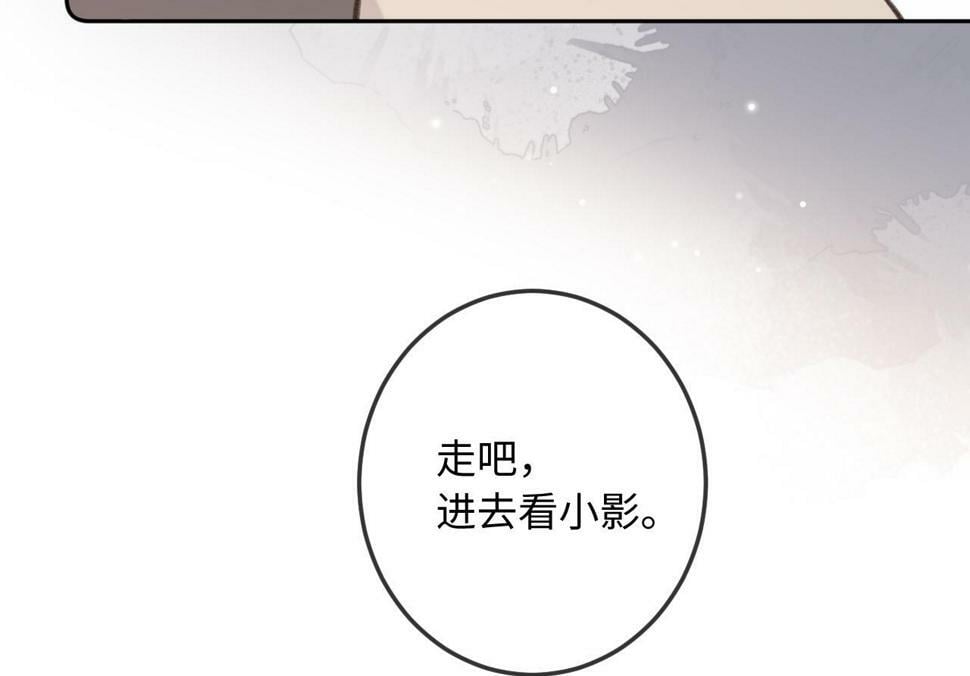 第11话 奖励49
