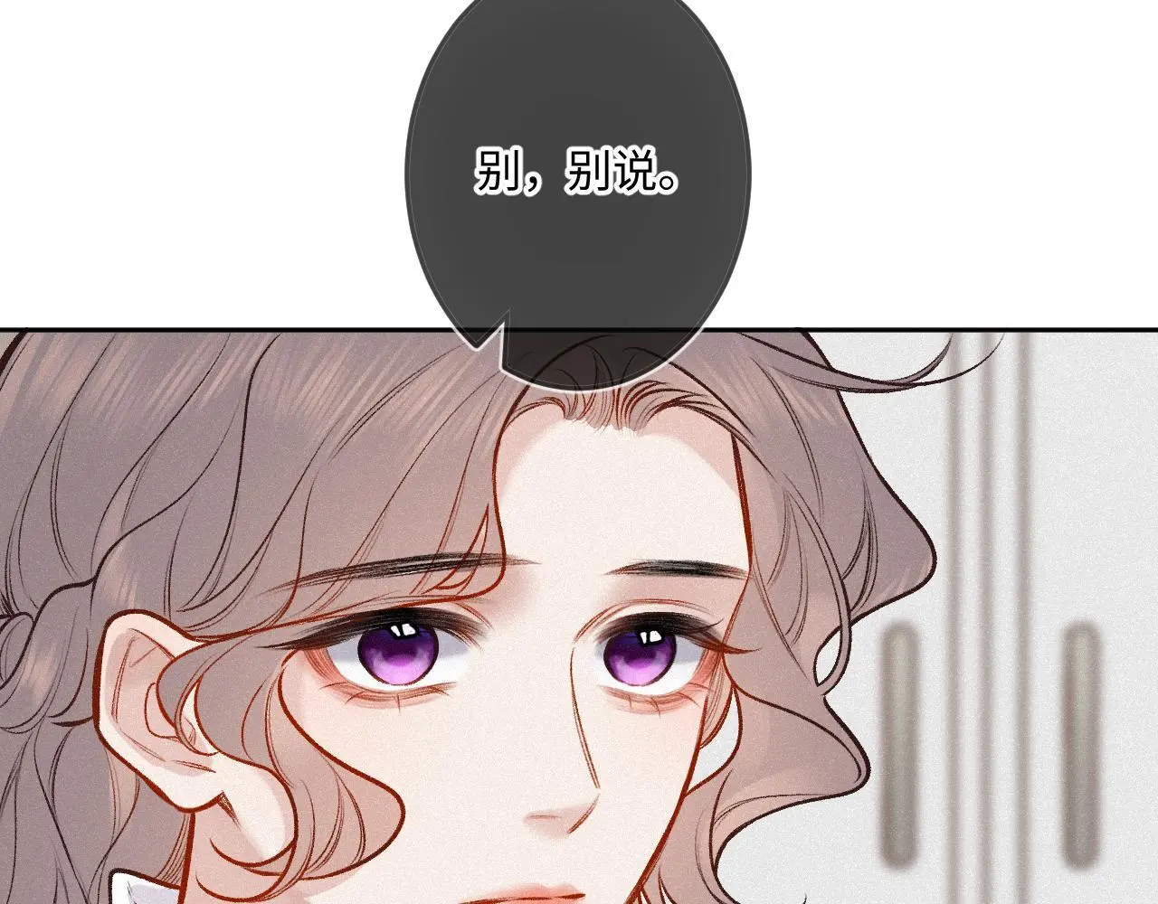 第26话 做个好梦33
