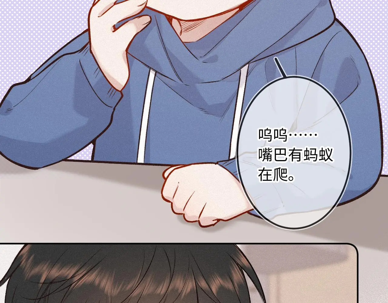 第29话 心思40