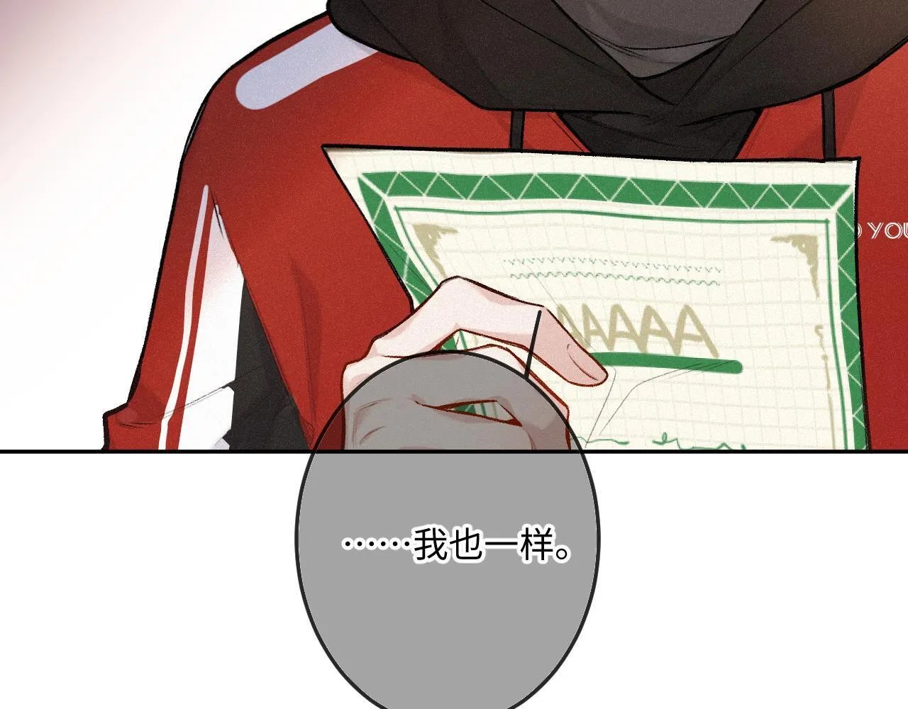 第36话 释怀与成长45