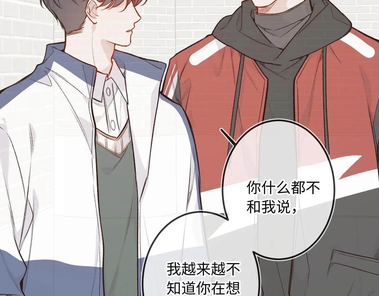 第34话 想站到你身边90