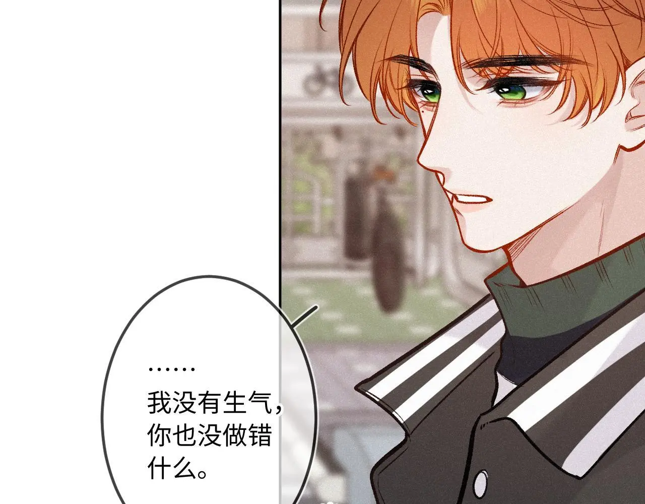 第29话 心思16