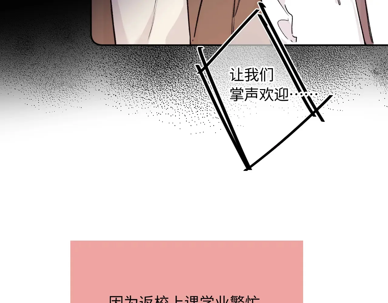 第40话 奔向你52