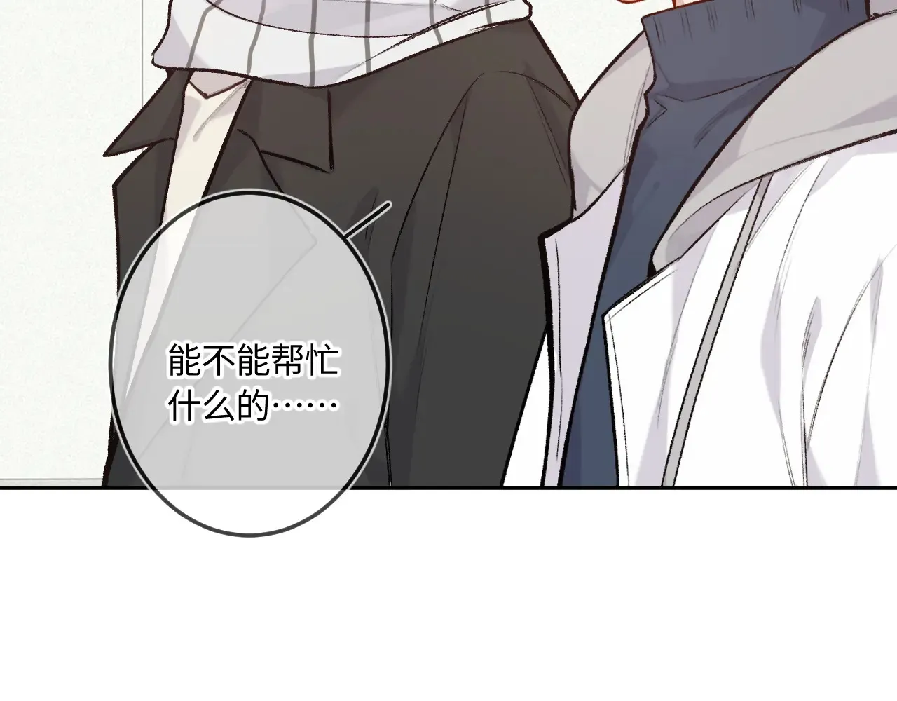第40话 奔向你26