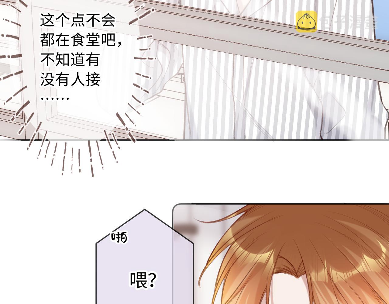 第5话   情愫18