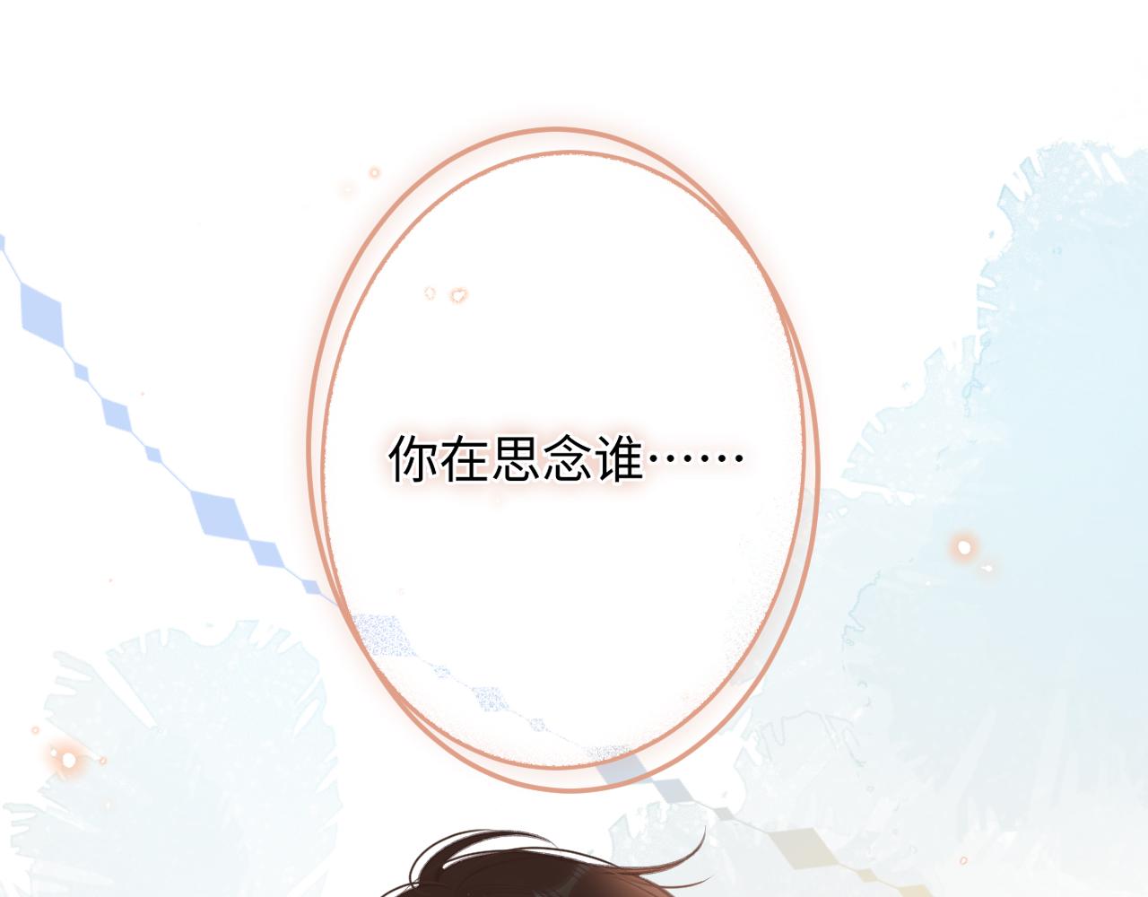 第4话   拂晓9