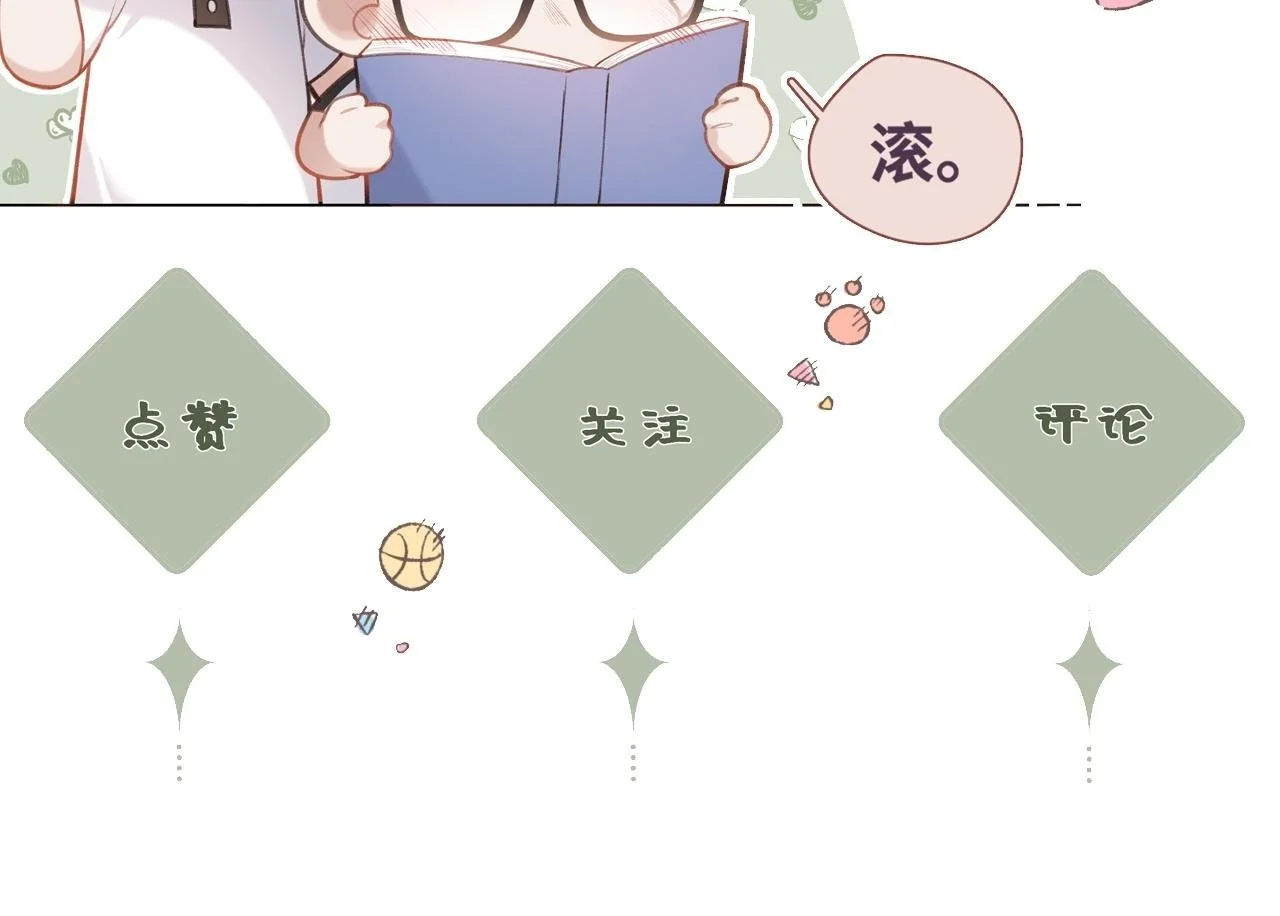 第25话 除夕130
