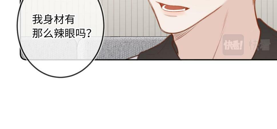 第11话 奖励90