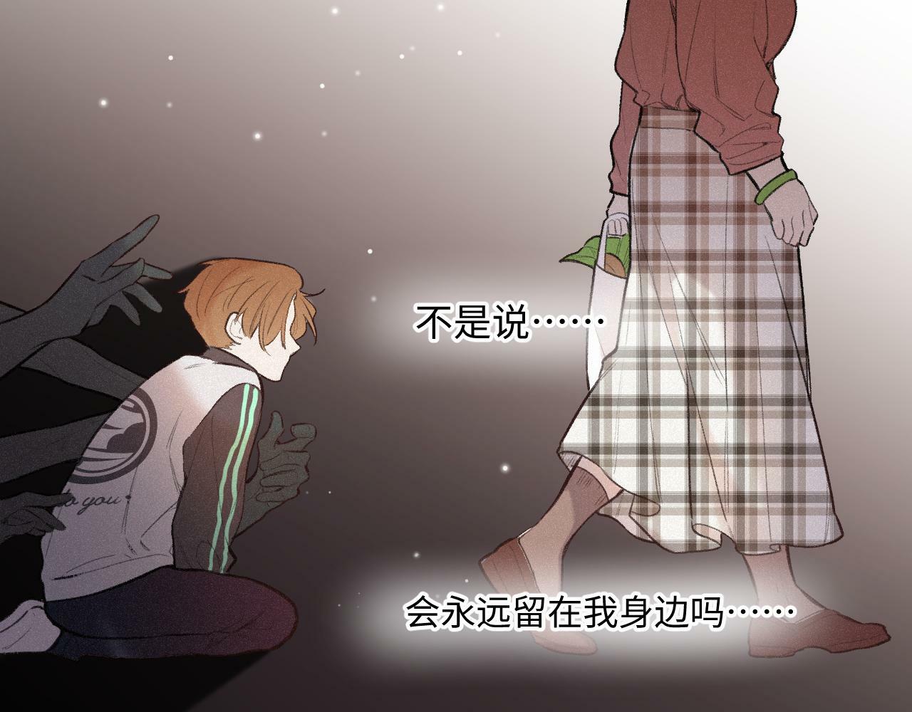 第13话 何其有幸52