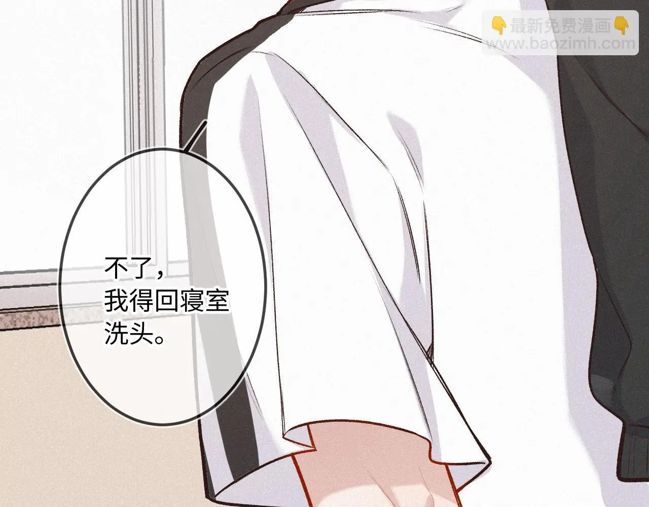 第30话 直面内心50
