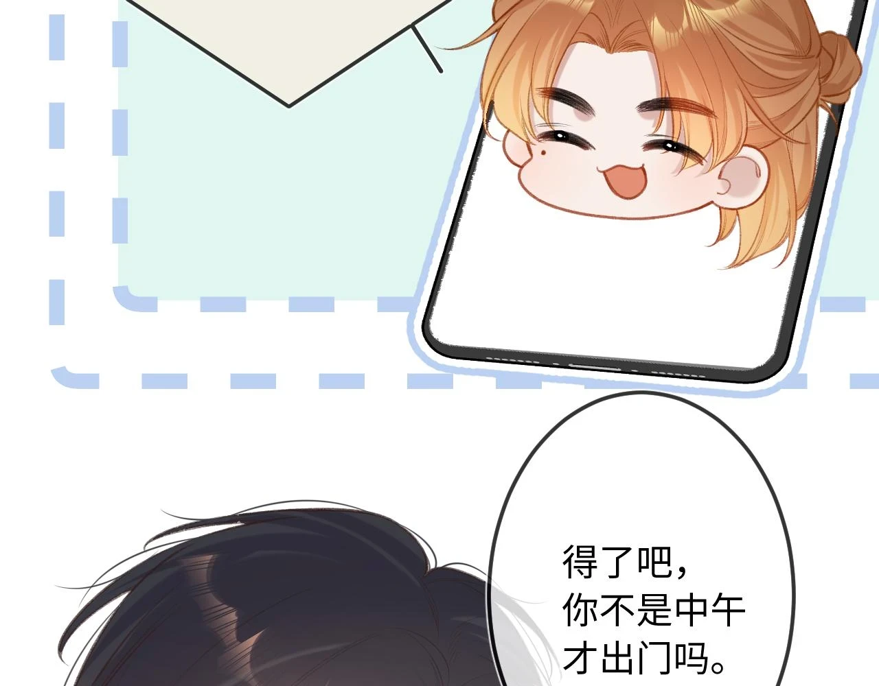 番外  新年快乐6