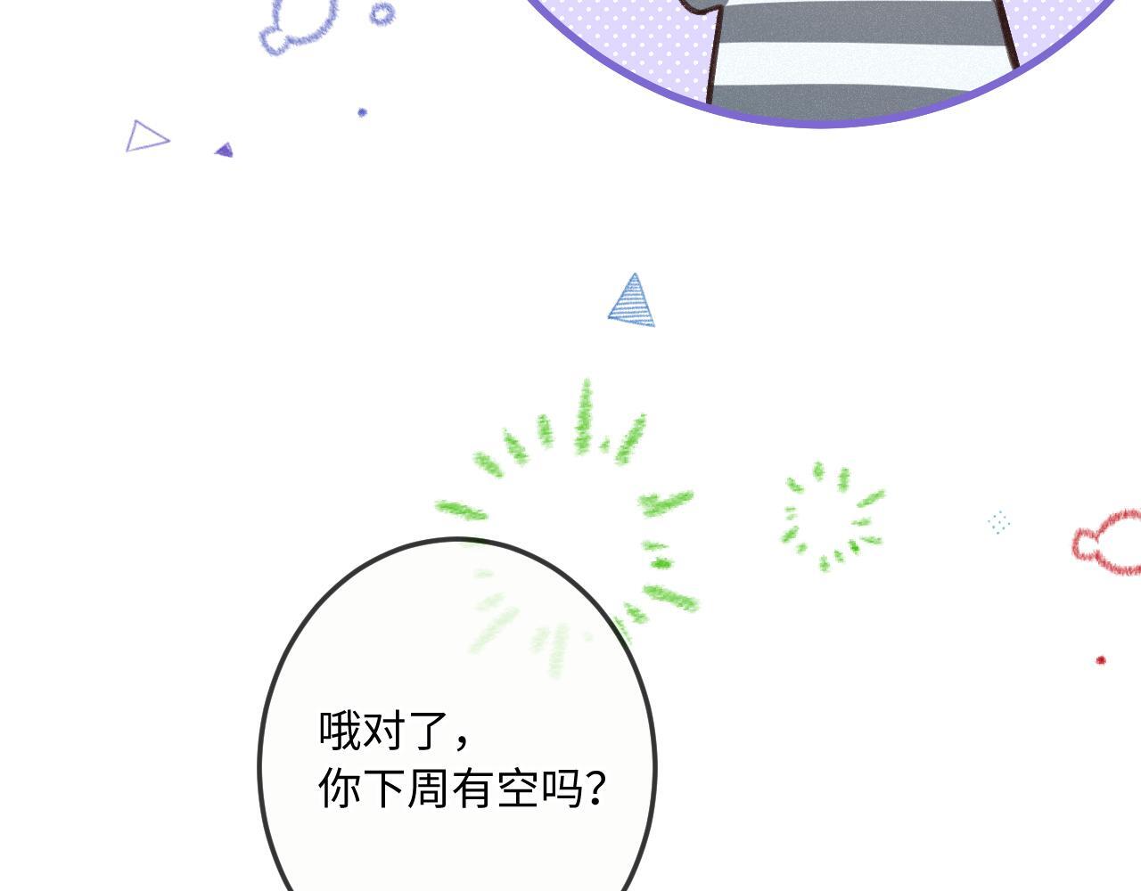 第24话 对不起109