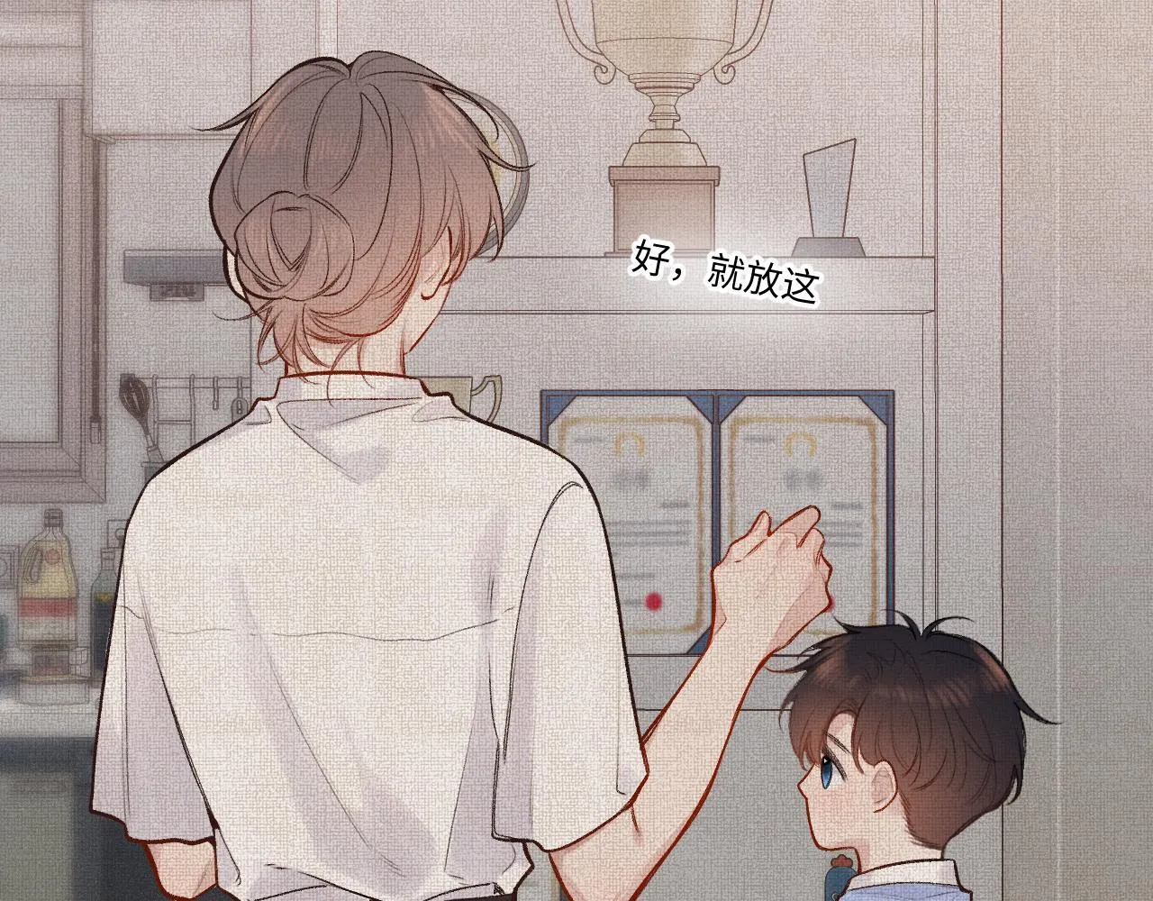 第38话 唯一9