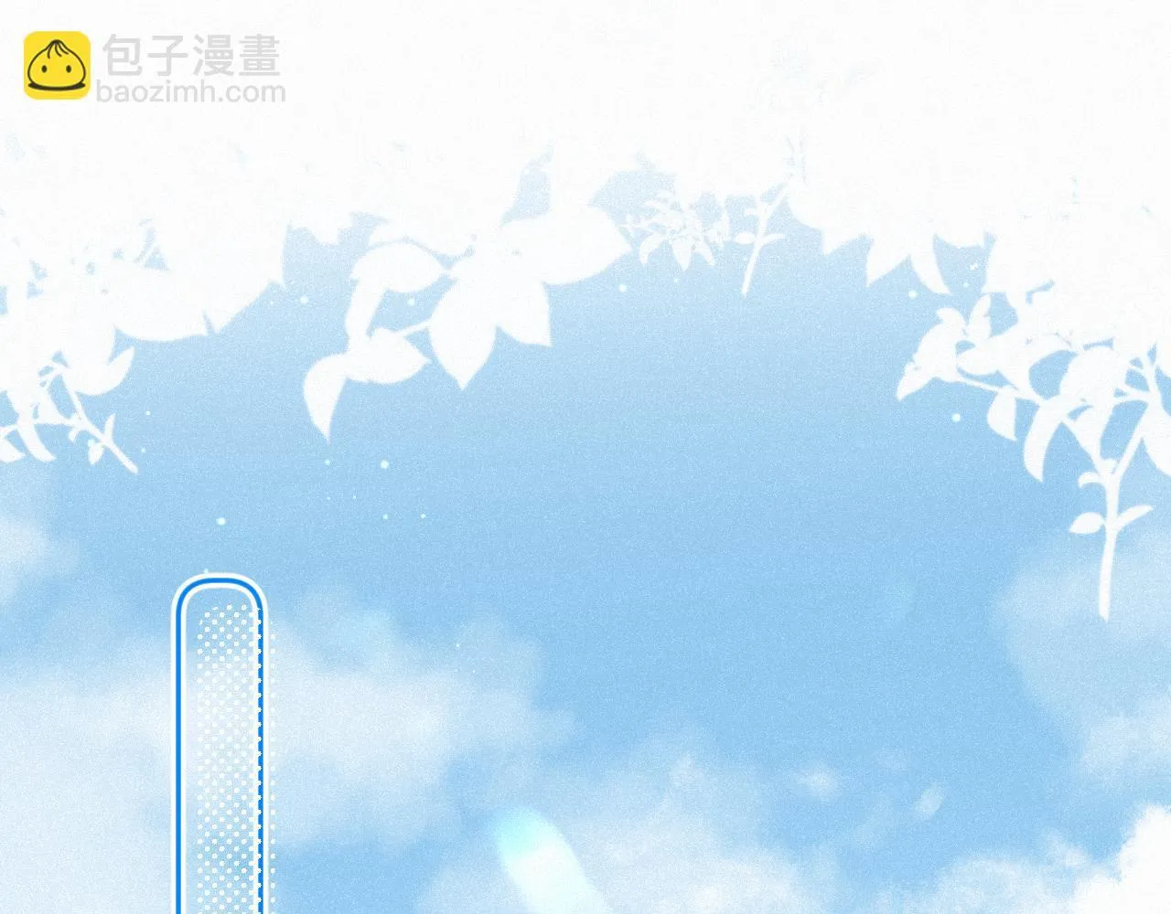 第37话 退让10