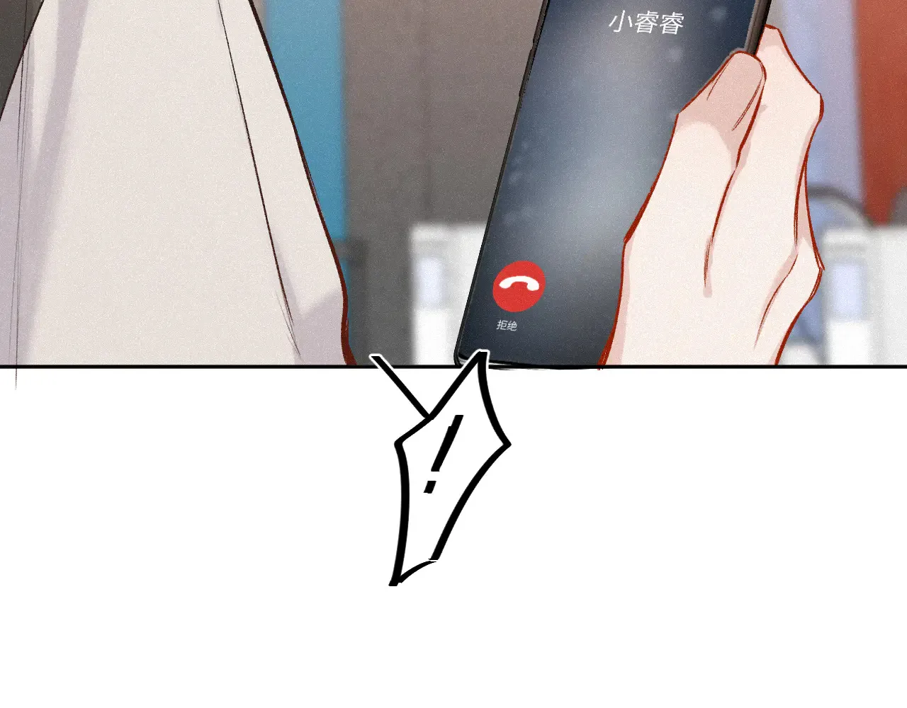 第45话 等你回来86