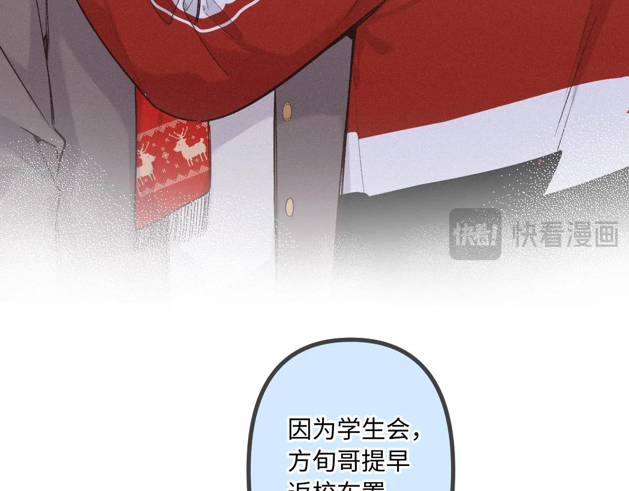 第39话 再等等我73