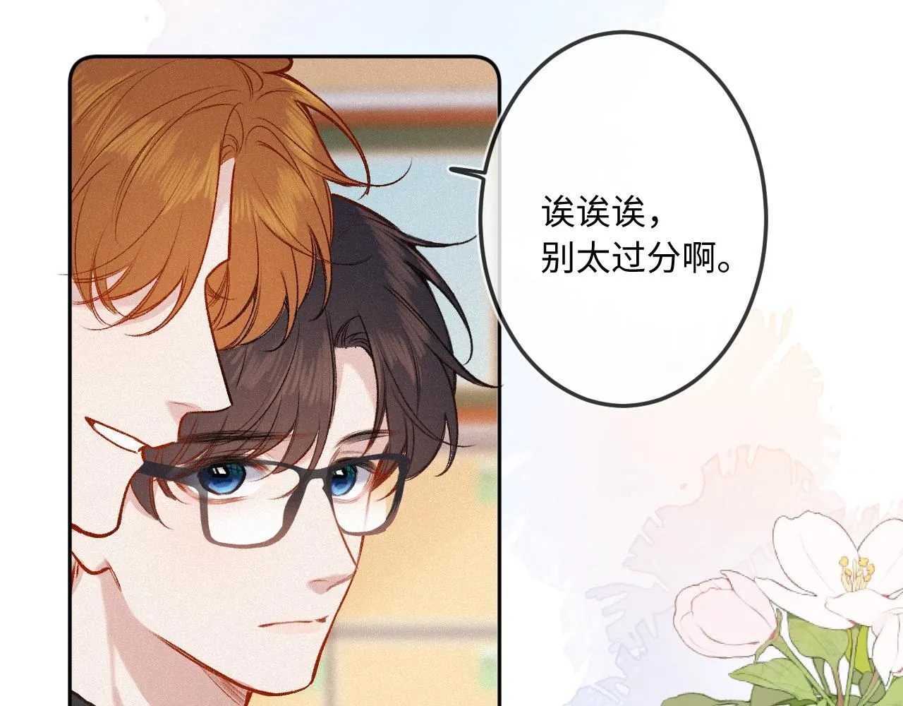 第38话 唯一56