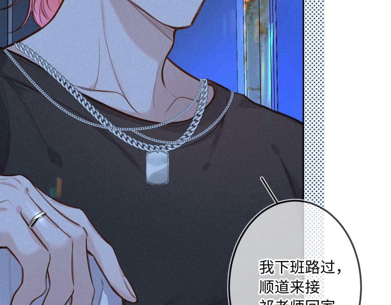 番外 醉酒27
