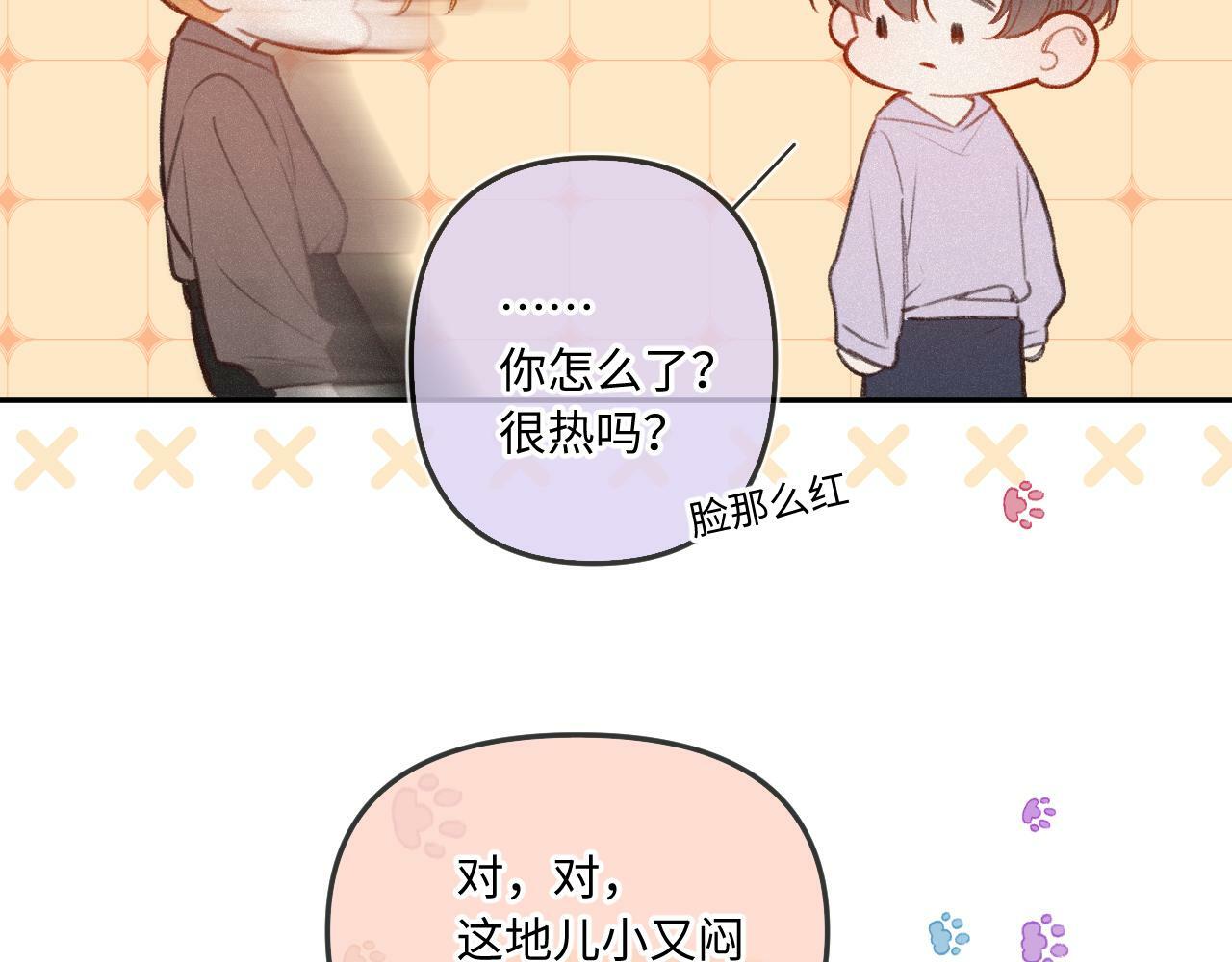 第15话 不值得75