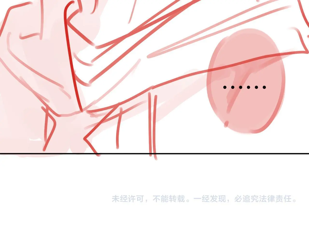第31话 我哪里不一样97