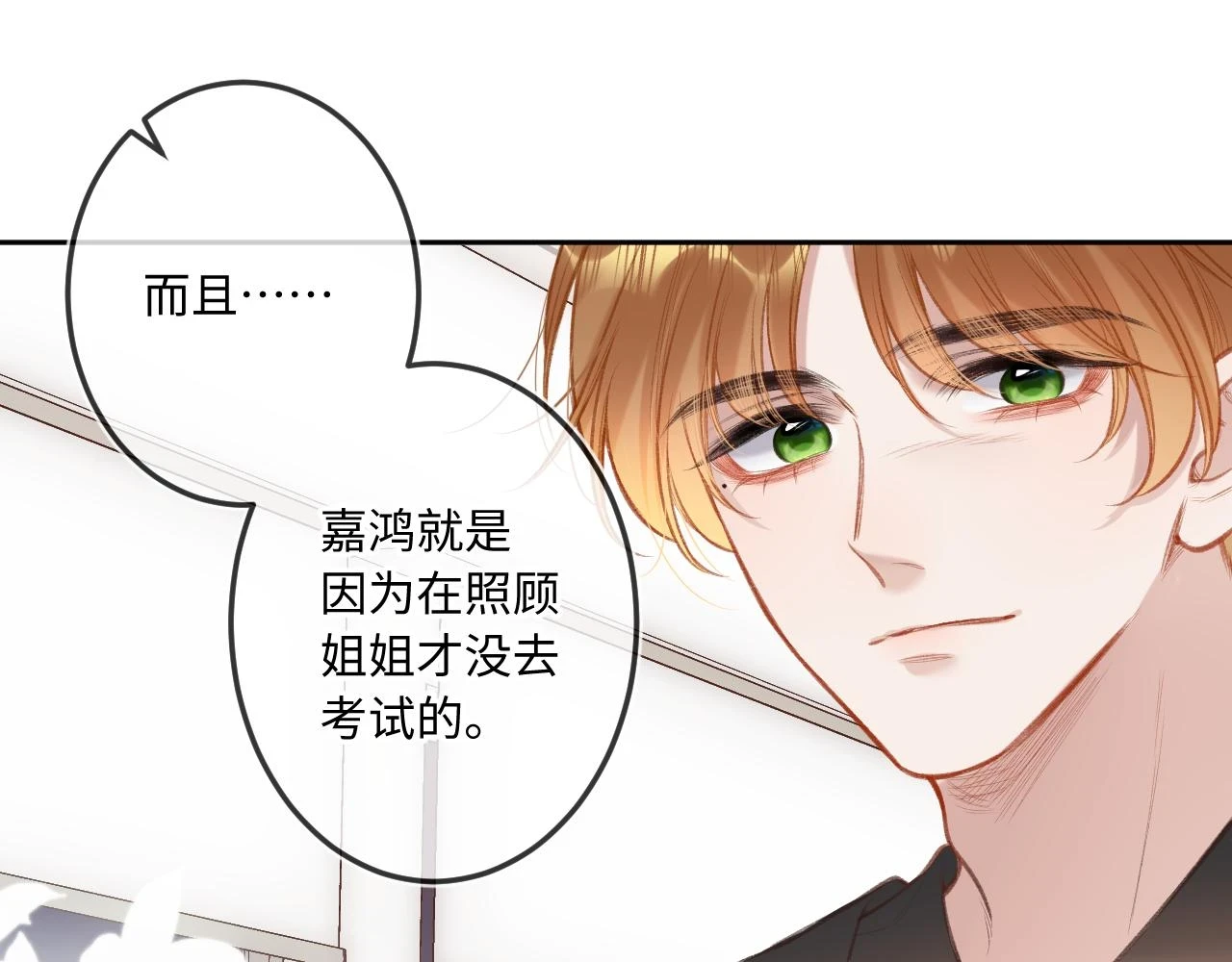 第10话  争执72