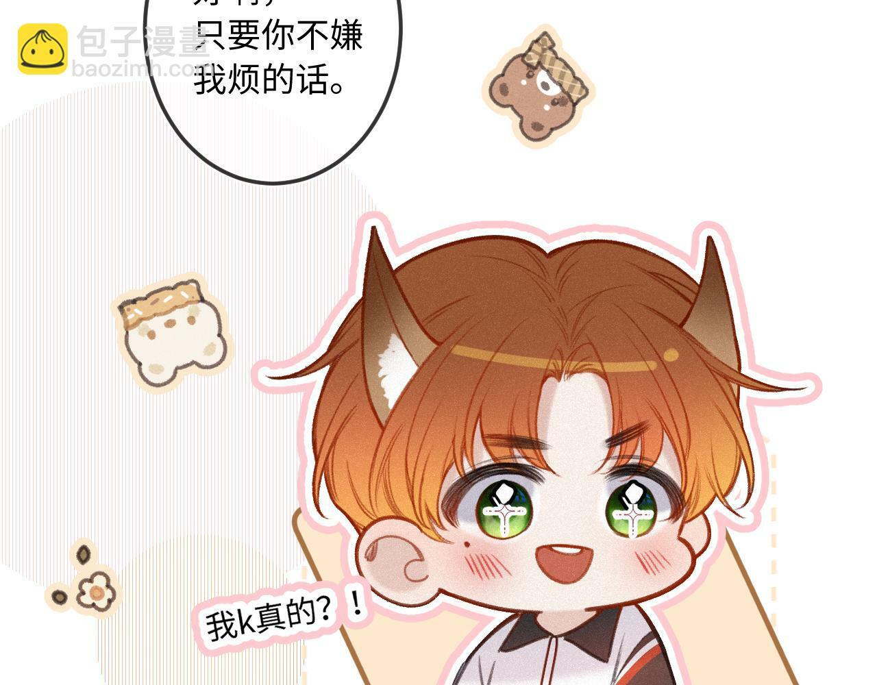 第16话 想和你一起92