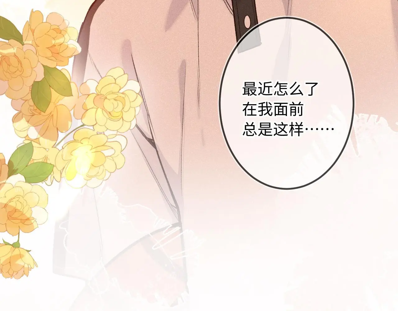 第29话 心思84