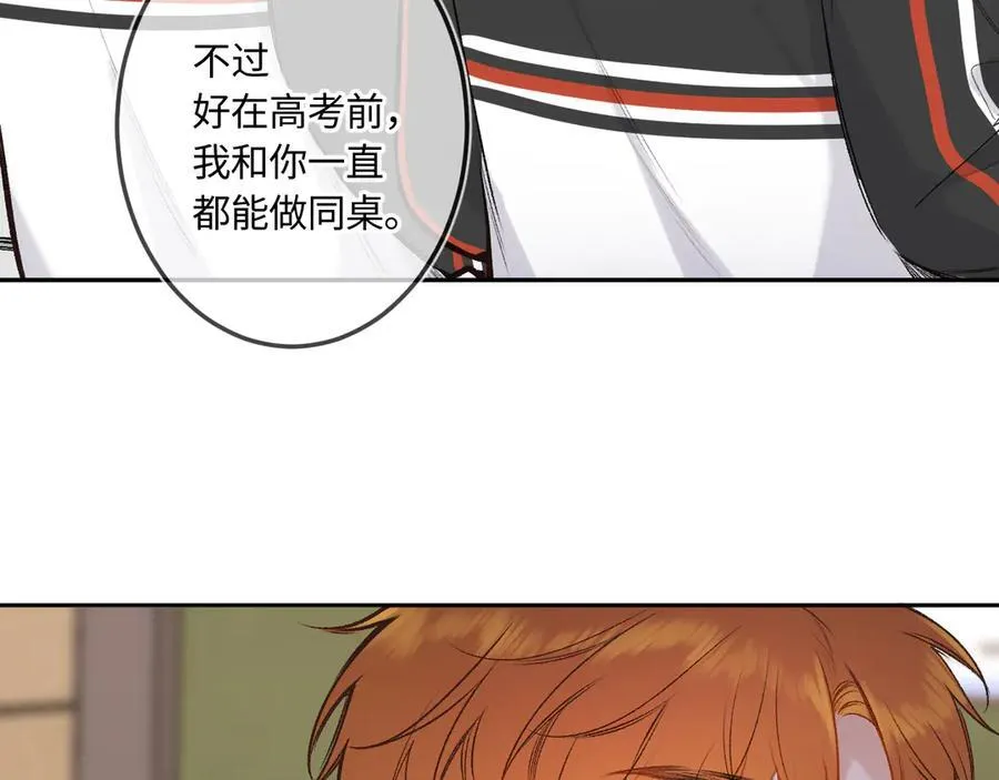 第41话 我会想你66